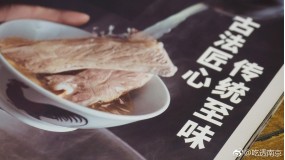 松发肉骨茶  SONGFA Bak-Kut-Teh 测试