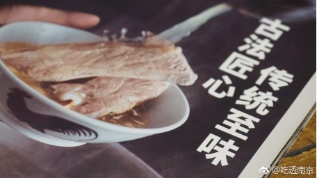 松发肉骨茶  SONGFA Bak-Kut-Teh 测试 